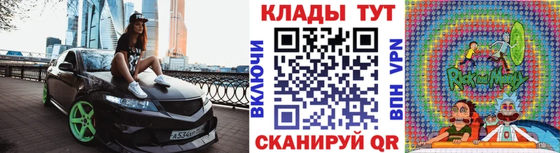 Купить наркотики сайты Дивногорск MDMA КОКАИН Мефедрон Конопля Гашиш АМФЕТАМИН
