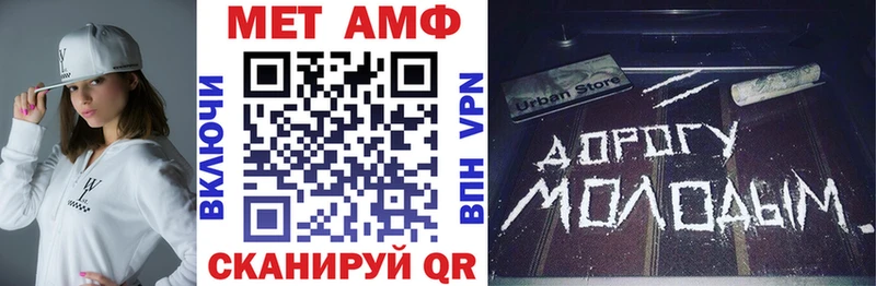 АМФЕТАМИН VHQ  кракен как войти  Дивногорск 