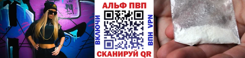 где купить наркоту  Дивногорск  Alfa_PVP СК КРИС 