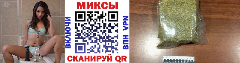 МЕГА рабочий сайт  даркнет сайт  Дивногорск  БУТИРАТ бутик 