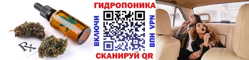 Еда ТГК марихуана  дарк нет как зайти  Дивногорск 