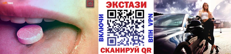 Экстази MDMA Дивногорск