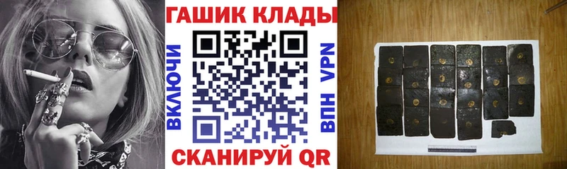 цена   Дивногорск  ГАШИШ Ice-O-Lator 