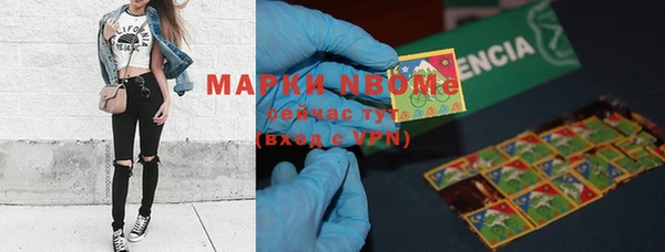 бутират Бородино