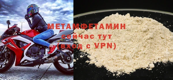 бутират Бородино
