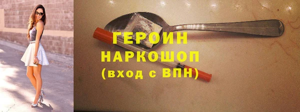 бутират Бородино