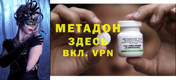 прущий лед Бронницы