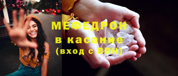 альфа пвп VHQ Заводоуковск