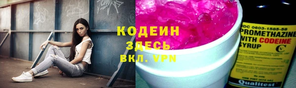 прущий лед Бронницы