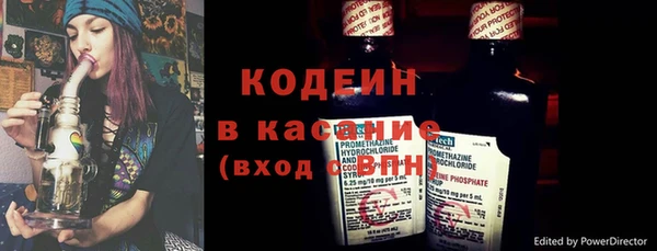 прущий лед Бронницы