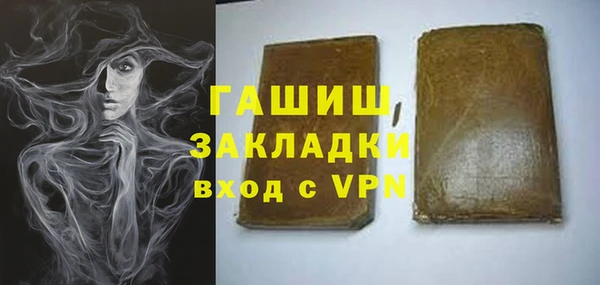 прущий лед Бронницы