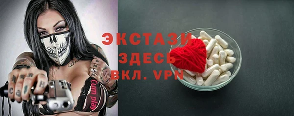 прущий лед Бронницы