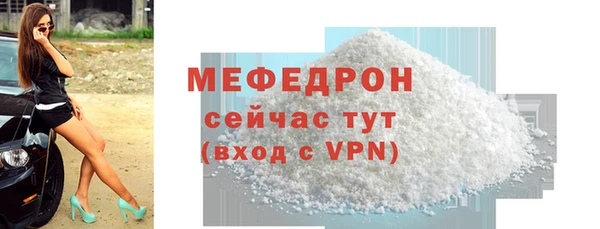 метадон Бугульма