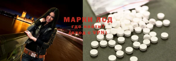 бутират Бородино