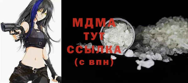 метадон Бугульма