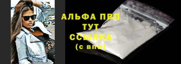 метадон Бугульма