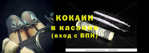 прущий лед Бронницы