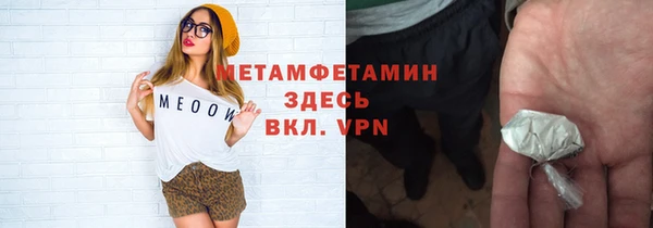 бутират Бородино
