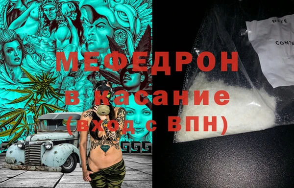 метадон Бугульма