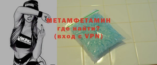 бутират Бородино