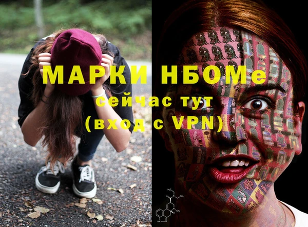 прущий лед Бронницы