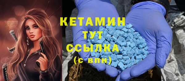 бутират Бородино