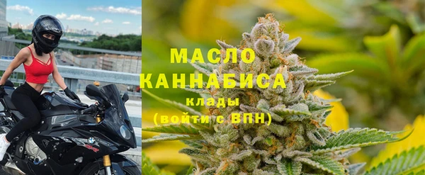 бутират Бородино