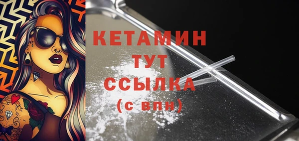 метадон Богородицк
