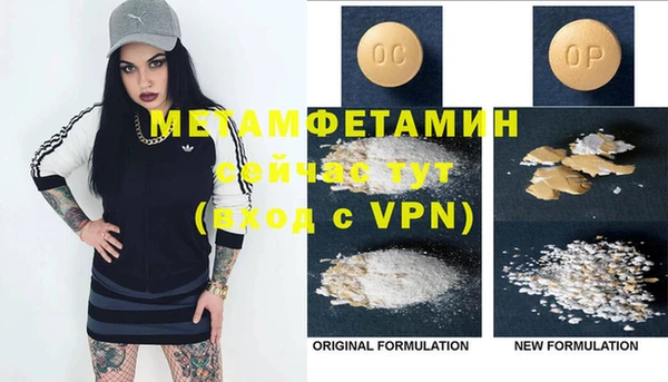 метадон Бугульма