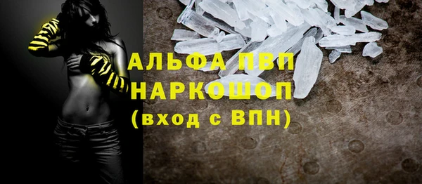 метадон Бугульма