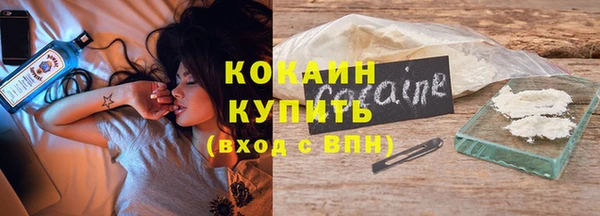 бутират Бородино