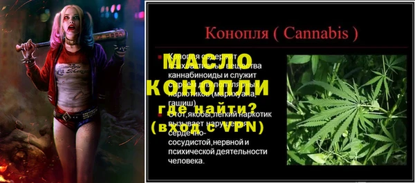 метадон Бугульма