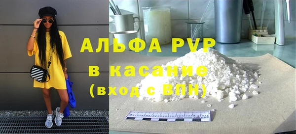 метадон Бугульма