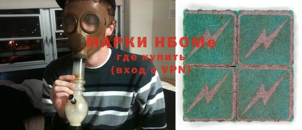 прущий лед Бронницы