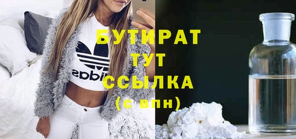 метадон Бугульма