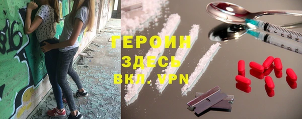 прущий лед Бронницы