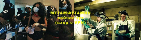 а пвп мука Богородск