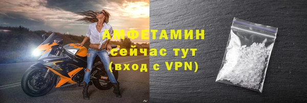 прущий лед Бронницы