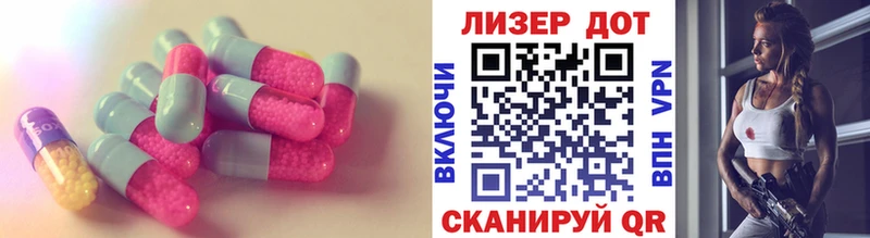 ЛСД экстази ecstasy  закладки  Дивногорск 