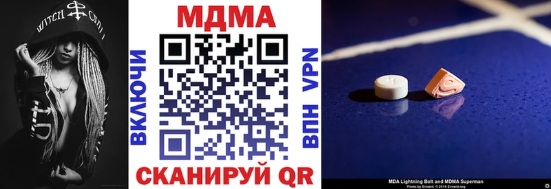 MDMA молли  Дивногорск 