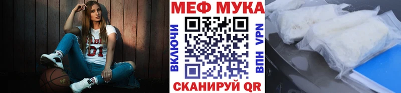 Мефедрон VHQ где найти Дивногорск