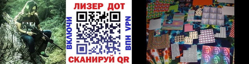 Марки NBOMe 1500мкг МЕГА вход Дивногорск