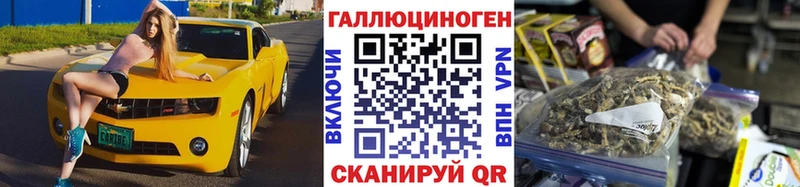 Галлюциногенные грибы прущие грибы  Дивногорск 